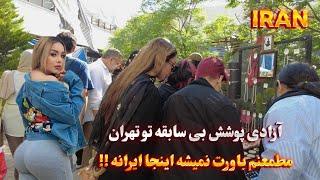 IRAN Walking Tour in the Most Popular and Crowded Weekend Market in Tehran ایران