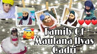 Family Of Maulana Ilyas Qadri