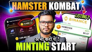 Hamster Kombat Minting Start - Do This to Claim Airdrop | Hamster Kombat Withdrawal