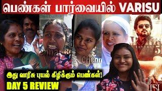 விஜய்க்கு எதுக்கு இந்த வேல! Varisu Day 5 Review | Varisu public review | Devi Theatre Varius Review