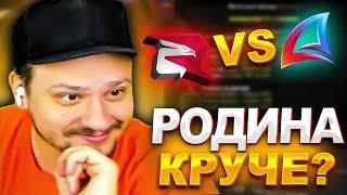 МАРАС ШАКУР СРАВНИЛ RODINA RP И ARIZONA RP! ЧТО ЛУЧШЕ?