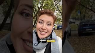 См.Описание #путешественник #топ #интересно #блог #путешествия #юмор #москва #отдых #семья #прогулка