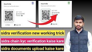 sidra chain kyc verification new trick working 100% | sidra pending kyc kaise kare verify tick 