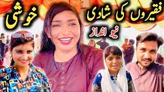 Fakiron ki shaadi Khushi || traditional wedding ceremony جھگیوں والوں کی شادی