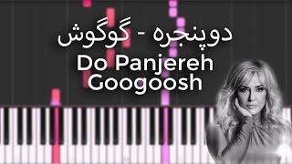 دو پنجره - گوگوش - آموزش پیانو | Do Panjereh - Googoosh - Piano Tutorial