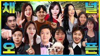 축전 영상 해커스 토익스피킹 오픽 선생님 기운 받고 토스 레벨7, 오픽 AL 달성하자 [토익스피킹·오픽 해커스 TV]