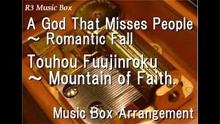 A God That Misses People ～ Romantic Fall/Touhou Fuujinroku ～ Mountain of Faith. [Music Box]