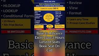 Basic to Advance Excel class #tags #computer #excel #advanceexcel #home #alt #freeexcelcourse #free