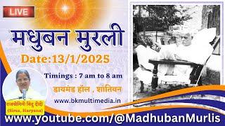 मधुबन मुरली LIVE - 13/1/2025 (Monday  7.00 am to 8.00 am IST)