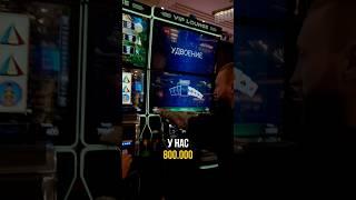 Я НЕ ЗНАЮ ЧТО ДЕЛАТЬ…  #додепов #jackpot #casino #казино