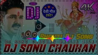 sb music jilla ballia dj sonu chauhan