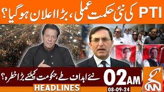 PTI New Strategy | Barrister Gohar Reveals | PTI Jalsa | News Headlines | 02 AM | 08 SEP 2024 | GNN