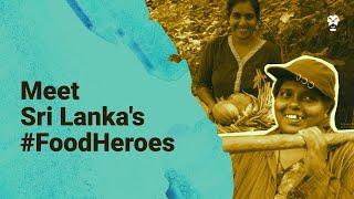 Meet Sri Lankan's #FoodHeroes