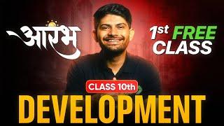 Aarambh Batch 10th Social Science - 1st FREE Class | Development Lecture 1 | Check Desc.