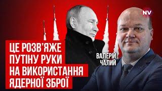 Ключовий фактор. Як може ударити по Україні війна Ізраїлю з Іраном | Валерій Чалий