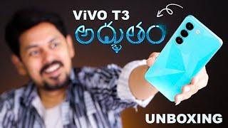 ViVO T3 5G Unboxing and Review | Dimensity 7200 | Under 20,000 Best Phone