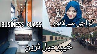 Khyber Mail Train Review | Karachi sy Lahore ka safar.