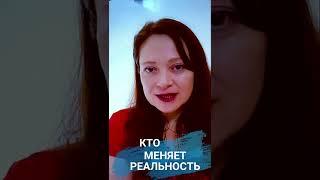 Кто может исполнять желания  - психолог Дарья Котова