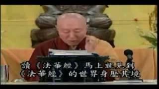 妙境長老問答 24_007  透視  禪宗語錄