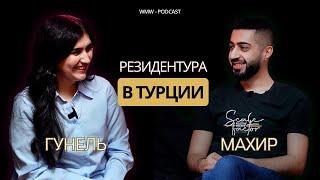 WMW PODCAST №4: ОБУЧЕНИЕ В ТУРЦИИ