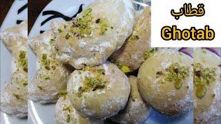 خوشمزه ترین قطاب خانگی با دستور بسیار راحت و آسان | Ghotab recipe