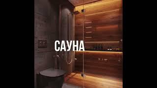Новый проект! Мини - сауна!