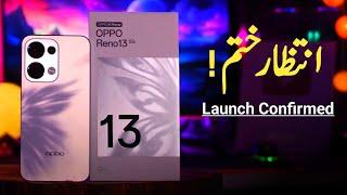 Oppo Reno 13 5G Launch Date Officially Confirmed - Oppo Reno 13 Unboxing & Review in Pakistan