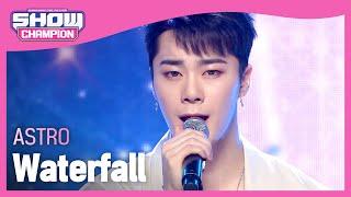 [Show Champion] [COMEBACK] 아스트로 - 워터폴 (ASTRO - Waterfall) l EP.404