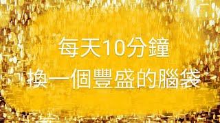 改善經濟 l 提升吸引豐盛的磁力 l 開創被動收入 l 建立金錢流動管道 l 感恩源頭豐盛