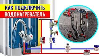 How to install water heater circuit connection assembly error