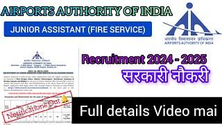 AIRPORTS AUTHORITY OF INDIA Junior Assistant (Fire Service ) Recruitment 2024 - 2025 Notification