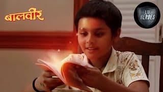 Baalveer Reads The Book Within Seconds! | Baalveer | बालवीर | Episode 17