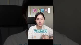 魔羯座吃醋有什么表现#摩羯座 #shorts