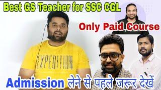 Best GS Teacher for SSC CGL | Best gk/gs Teacher Paid Course | Khan sir, Careerwill, Unacademy