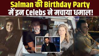 Salman Khan Birthday Bash:Arbaaz-Sshura, Ritesh-Ginelia, Bobby ने भाईजान की Party में की Grand Entry