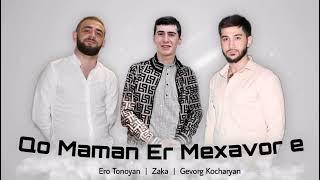 Gevorg Kocharyan & Zaka & Ero Tonoyan - Qo Maman Er Mexavore