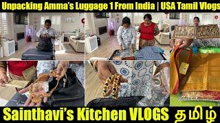 Unpacking Amma's Suitcase 1 From India   | USA  Tamil Vlogs Sainthavi's Kitchen