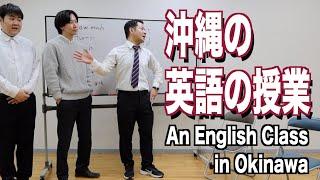 沖縄の日本語/Okinawa Japanese - How much can you understand?