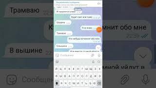 #неангел #неангелы