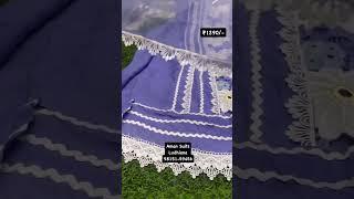 Aman suite Ludhiana latest video #aman #suite #ludhiana