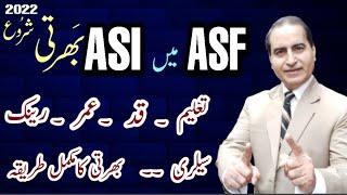 ASF ASI Jobs 2022|ASI ASF Apply Online 2022|ASF ASI Last Date|ASF ASI Jobs|Bukhari Speaks Academy|