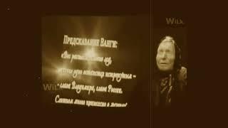 Вангелия Пандева Гуштерова (урождённая Сурчева) — prediction-v2.