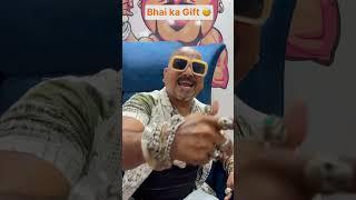 Bhai ka gift  | The most viral comedy  #ytshorts #shorts