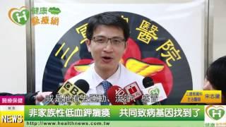 非家族性低血鉀癱瘓　共同致病基因找到了