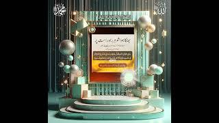 power.full wazaif for hajat,   Abqari wazifa academy,