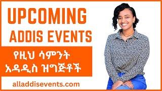 Upcoming Events in Addis Ababa | Ethiopia | 2025 - Addis Events