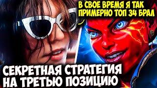 КУРСЕД ВЫКАТИЛ ТРОЙКУ КВОПУ ПО СТАРЫМ ЧЕРТЕЖАМ | ZXCURSED DOTA 2 STREAM