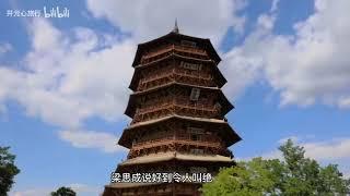 山西旅游攻略 太原，忻州，宿州，大同