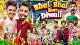 Bhai Bhai Aur Diwali || Shaitan Rahul || Shivam Dikro || The Shivam