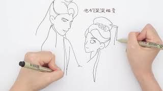 The Eternal Love 2 双世宠妃2 Two double hand painted Mr  Mo Liancheng told you a story about past and pr